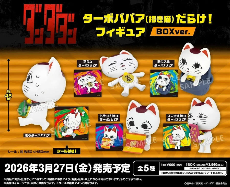 Dandadan Collection Turbo Granny Assorted Blind Box Mini Figure Bushiroad Creative