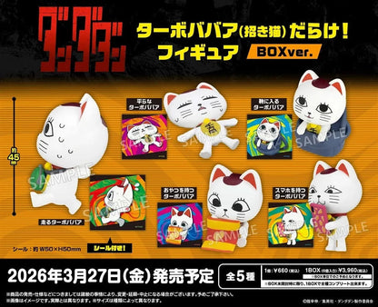Dandadan Collection Turbo Granny Assorted Blind Box Mini Figure Bushiroad Creative
