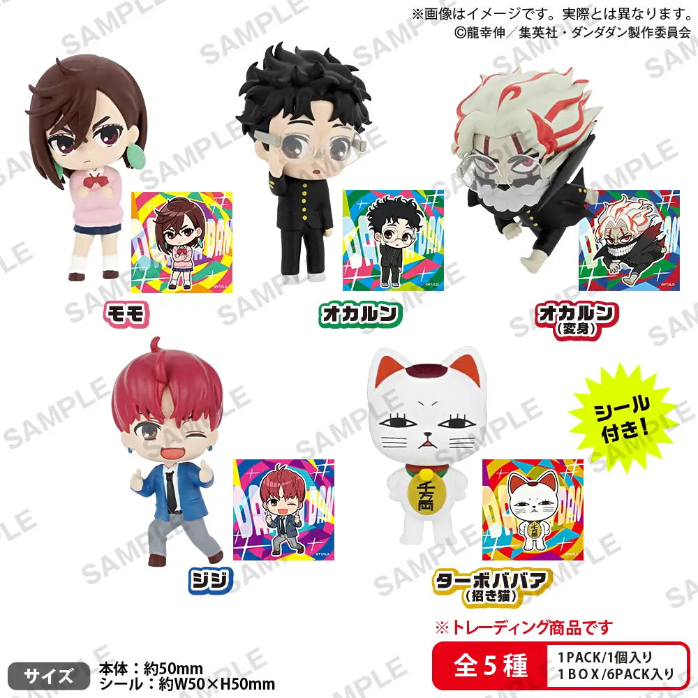 Dandadan Collection Figure Rich Assorted Blind Box Mini Figure Bushiroad Creative