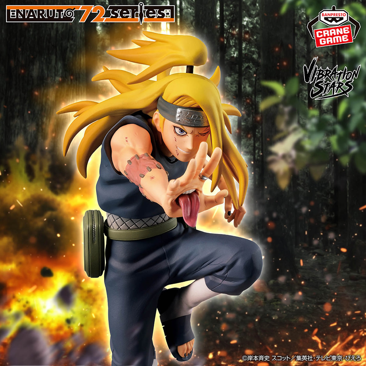 Deidara Vibration Stars 40 Naruto 72 Series Figure Banpresto Bandai
