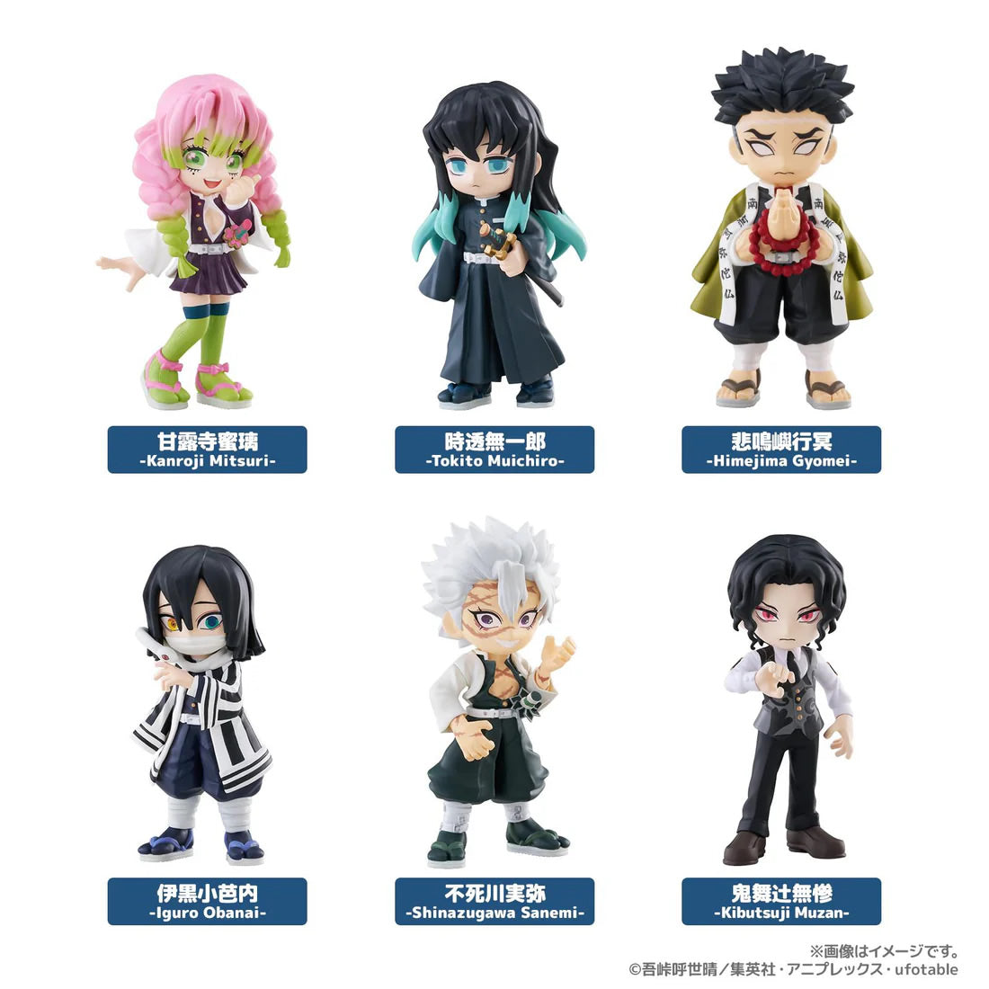 Demon Slayer: Kimetsu no Yaiba Vol. 3 PalVerse Mini-Figure Bushiroad