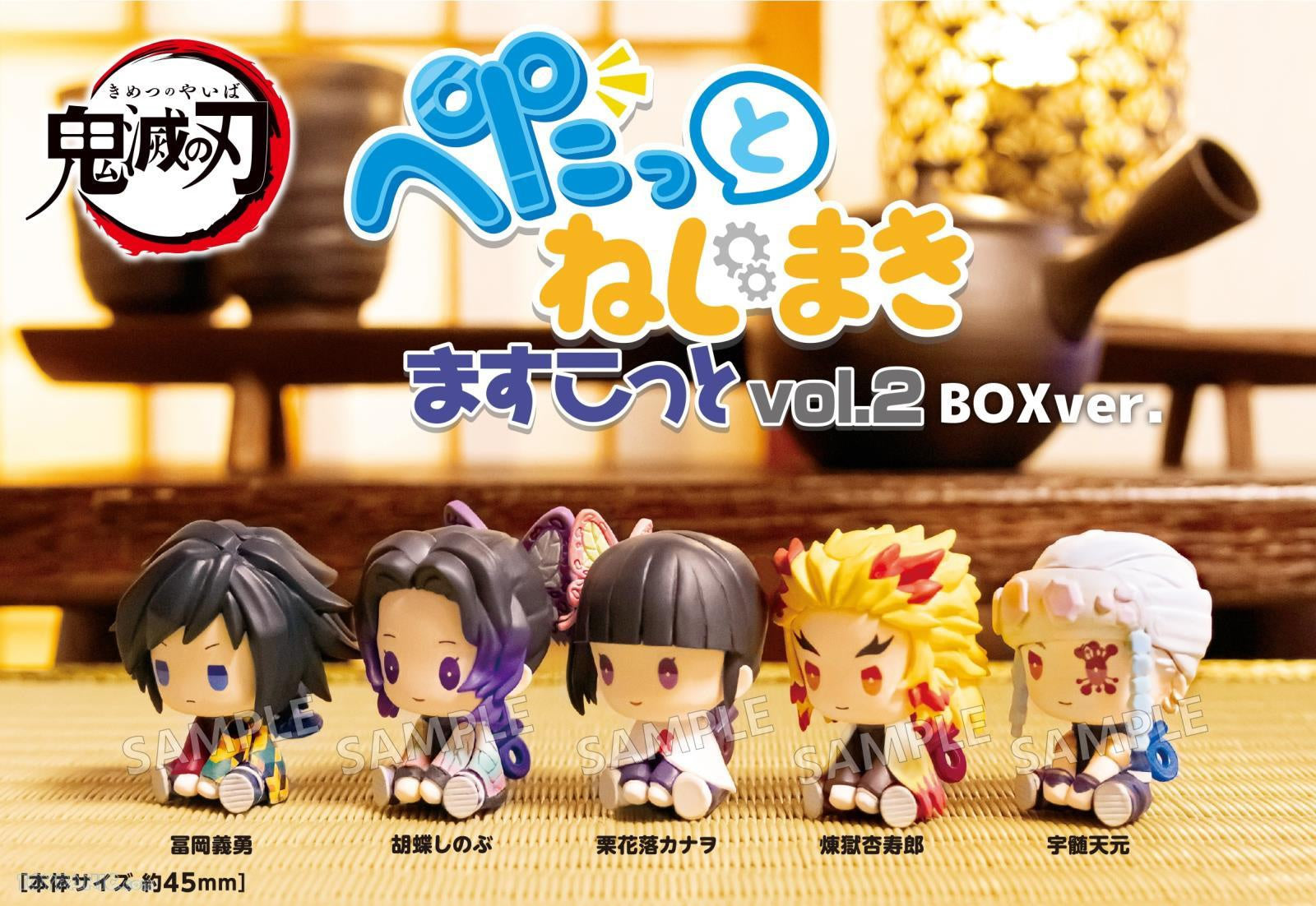 Demon Slayer Petatto Clockwork Vol. 2 Assorted Blind Box Mini Figure