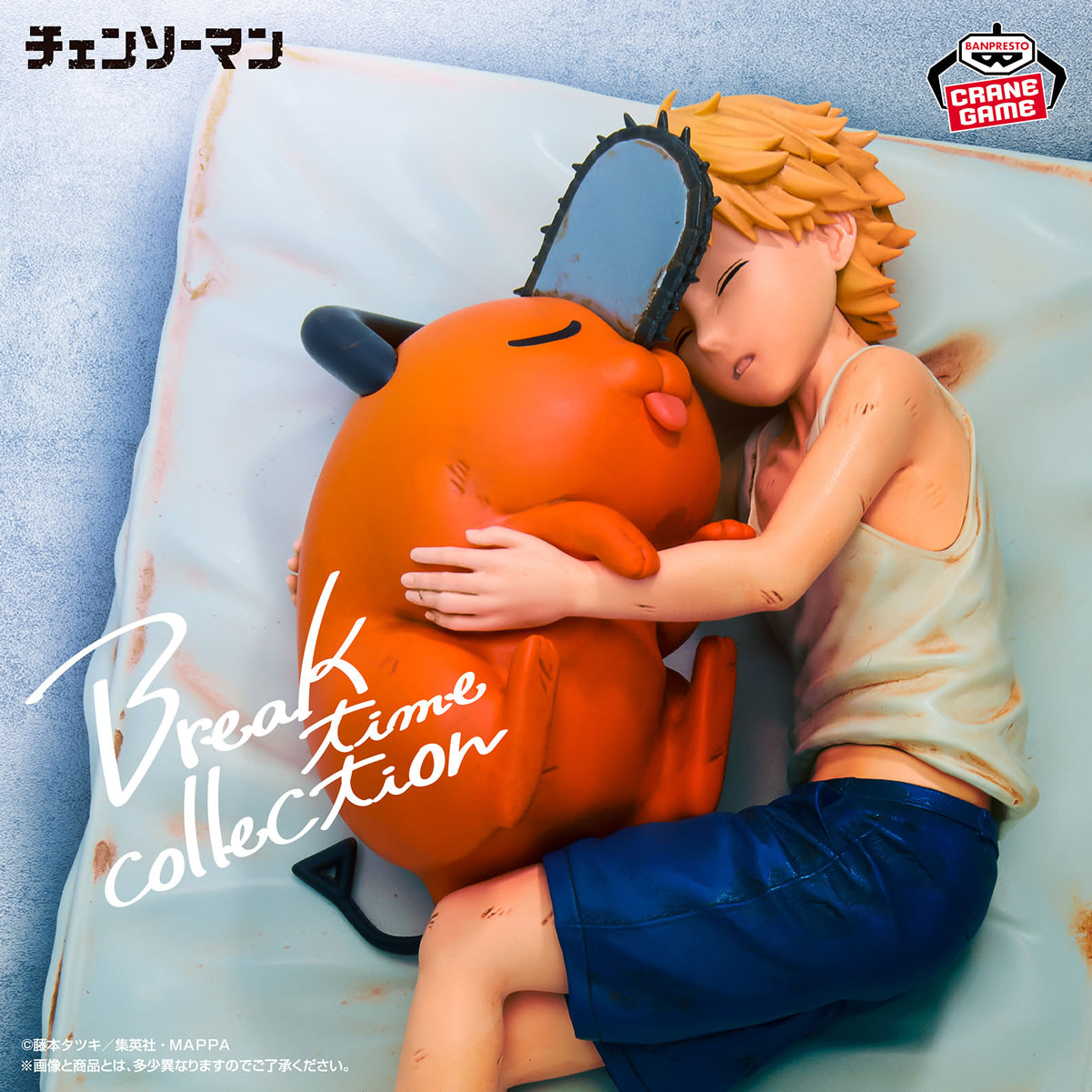 Denji & Pochita Break Time Vol. 4 Chainsaw Man Figure Banpresto Bandai