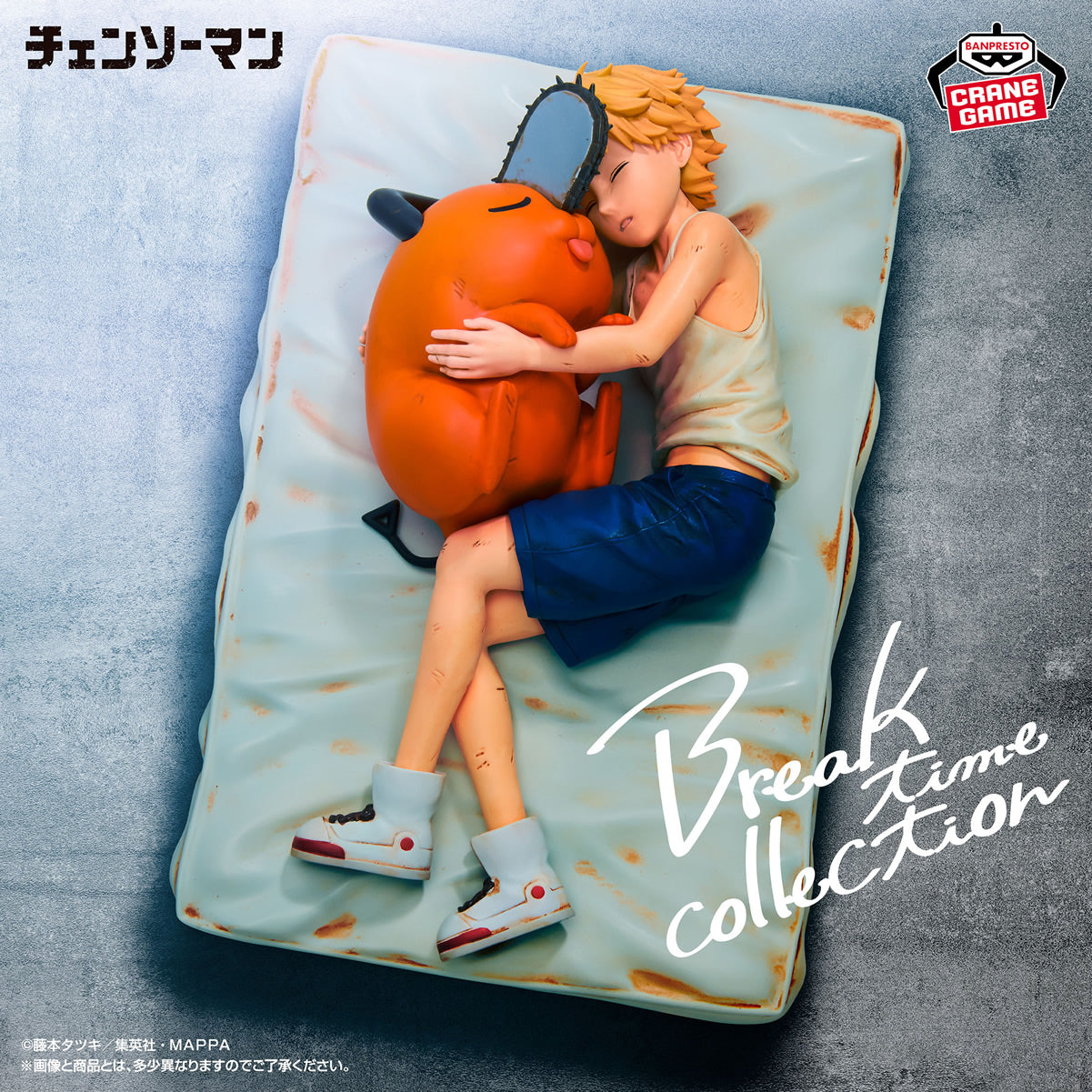 Denji & Pochita Break Time Vol. 4 Chainsaw Man Figure Banpresto Bandai