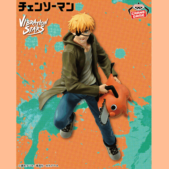 Denji and Pochita Vibration Stars Chainsaw Man Figure Banpresto Bandai