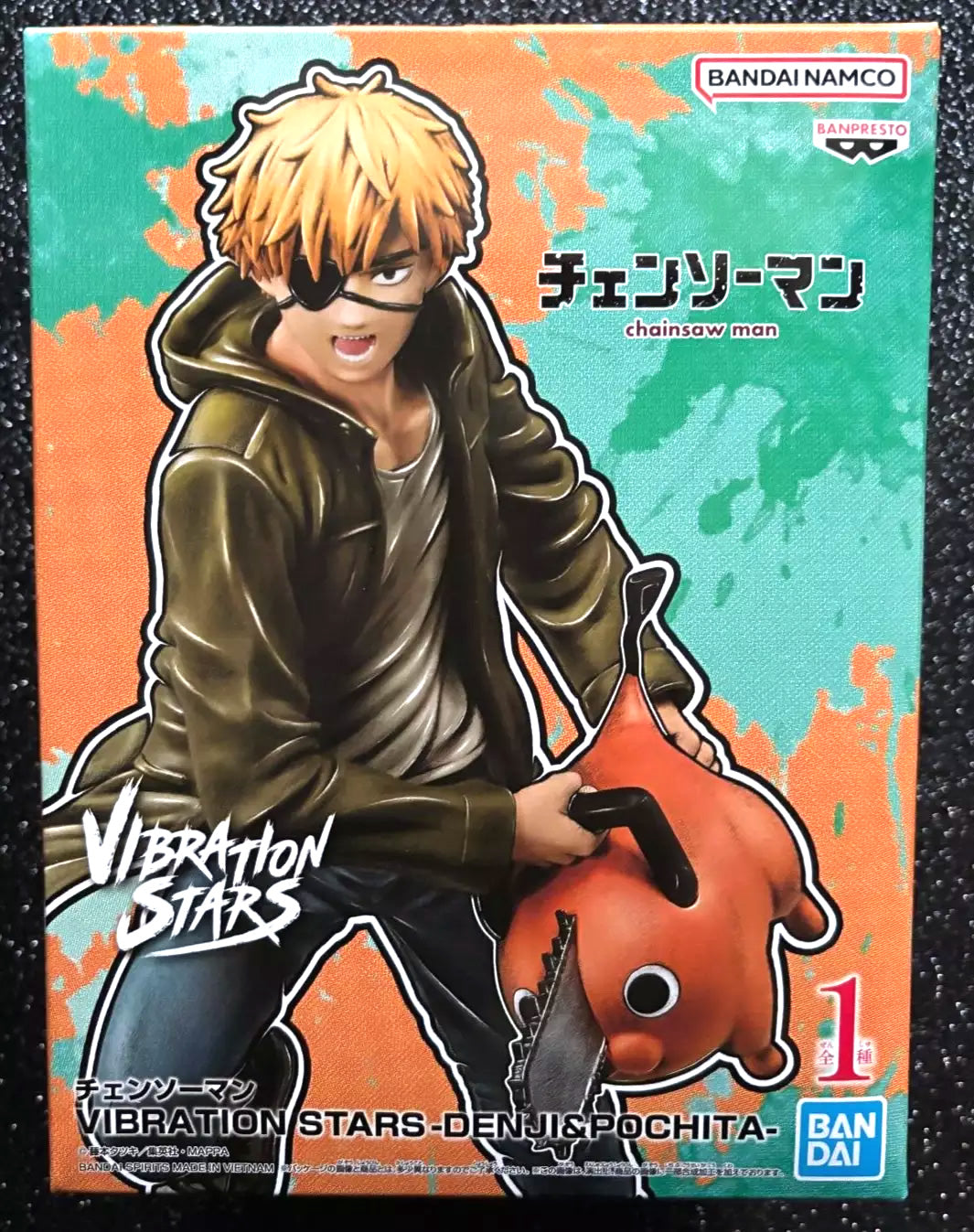 Denji and Pochita Vibration Stars Chainsaw Man Figure Banpresto 