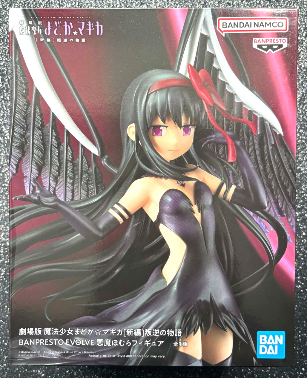 Devil Homura Puella Magi Madoka Magica The Movie Rebellion Evolve