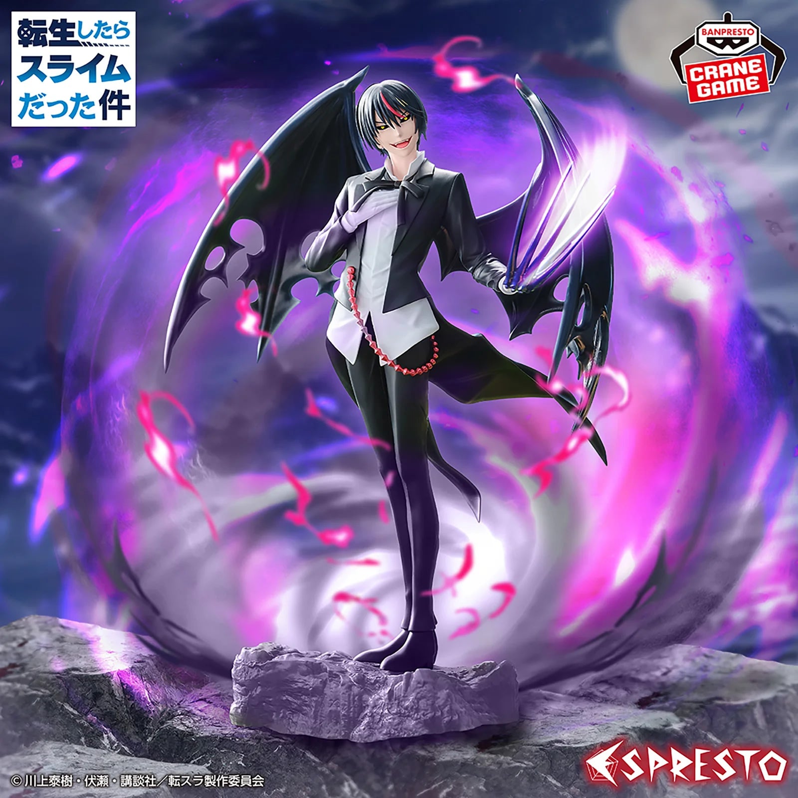 Diablo Espresto Threefold Union That Time I Got Reincarnated as a Slime Figure Banpresto Bandai