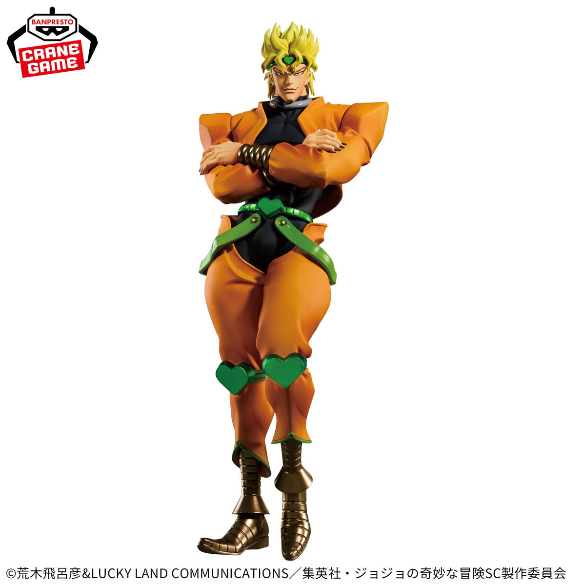 Dio Brando Mometria Stardust Crusaders JoJo's Bizarre Adventure Figure Banpresto Bandai