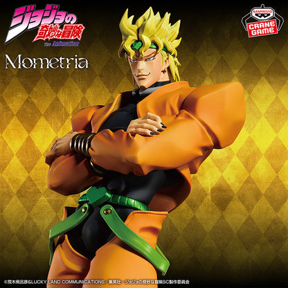 Dio Brando Mometria Stardust Crusaders JoJo's Bizarre Adventure Figure Banpresto Bandai