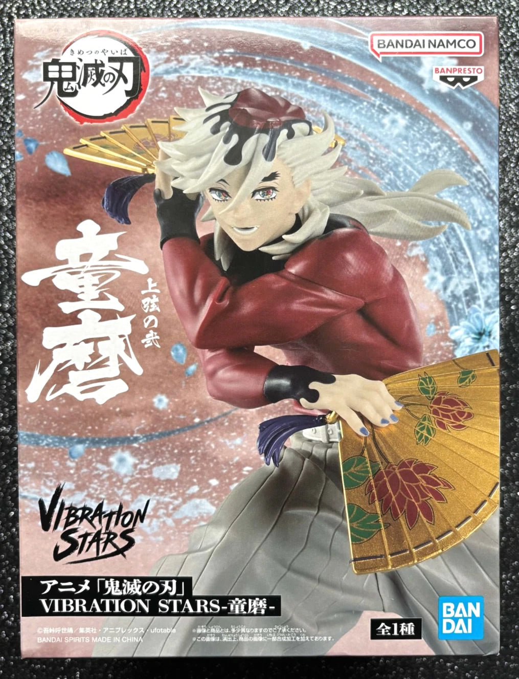 Douma Vibration Stars Demon Slayer Kimetsu no Yaiba Figure Banpresto 
