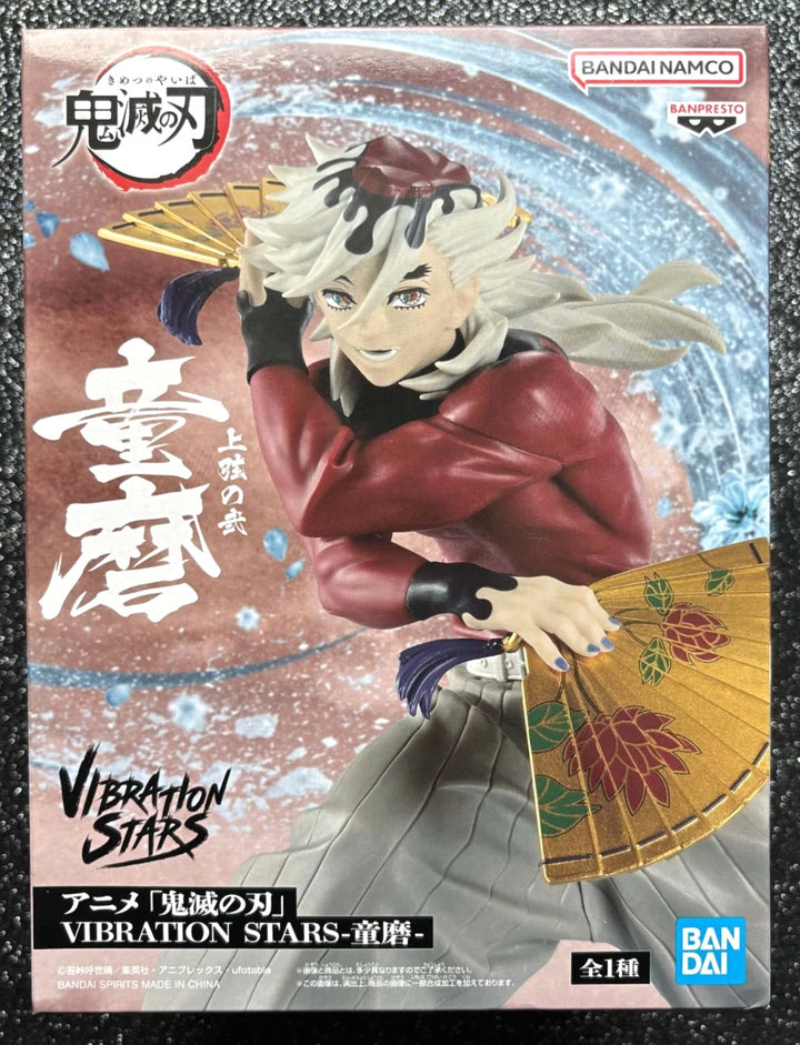 Douma Vibration Stars Demon Slayer Kimetsu no Yaiba Figure Banpresto 