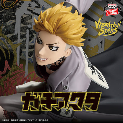 Enjin Vibration Stars Gachiakuta Figure Banpresto Bandai