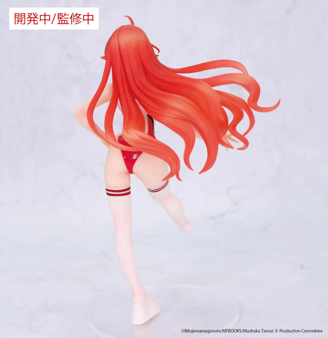 Eris Boreas Greyrat (Competition Swimsuit Ver.) Vivit Mushoku Tensei Jobless Reincarnation Figure System Service