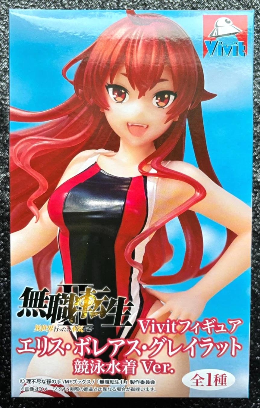 Eris Boreas Greyrat (Competition Swimsuit Ver.) Vivit Mushoku Tensei Jobless Reincarnation Figure System Service