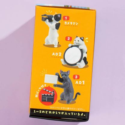 Film Crew Cats (Nyanko Channel) Assorted Blind Box Mini Figure Yell