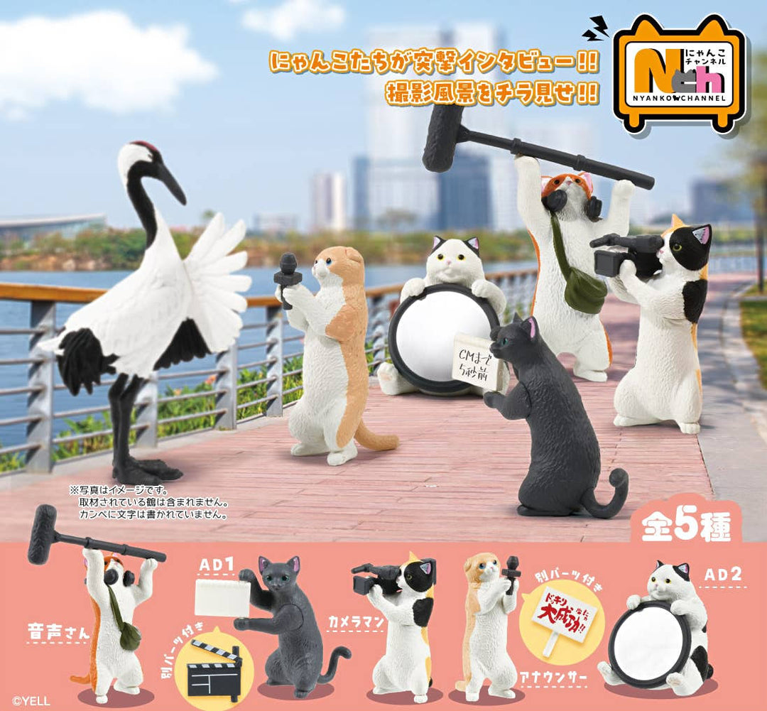 Film Crew Cats (Nyanko Channel) Assorted Blind Box Mini Figure Yell