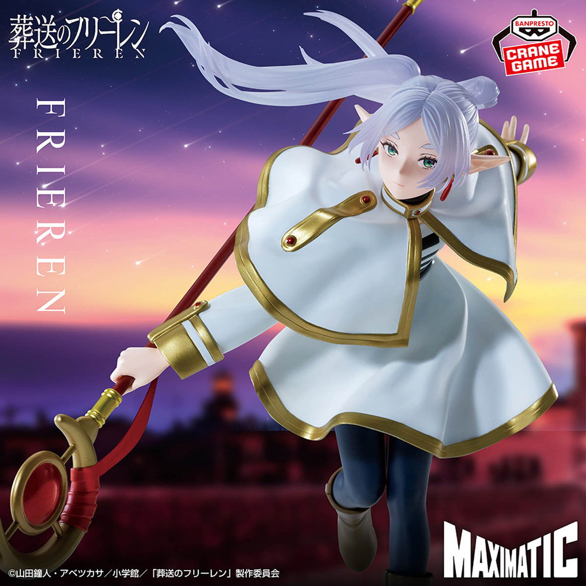 Frieren Maximatic II Frieren: Beyond Journey's End Figure Banpresto Bandai