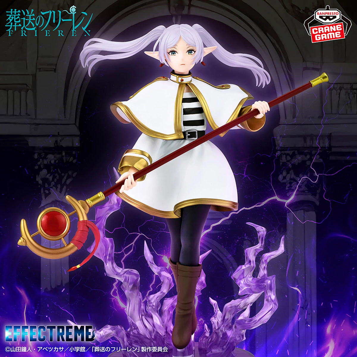 Frieren Effectreme Figure from Frieren: Beyond Journey's End Banpresto Bandai