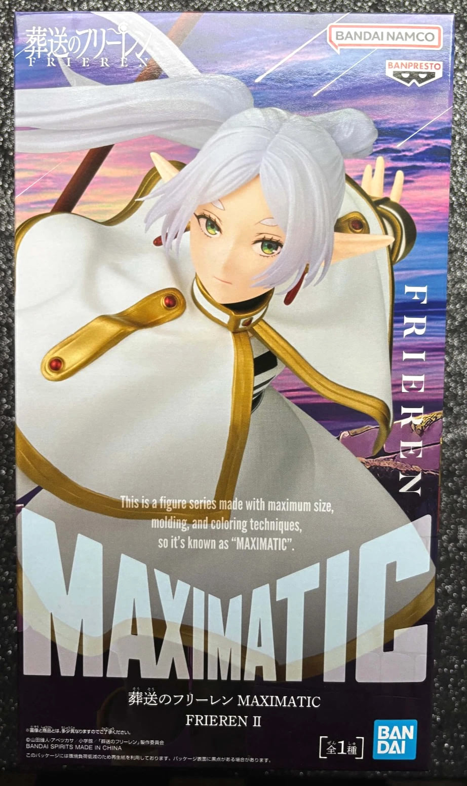 Frieren Maximatic II Frieren: Beyond Journey's End Figure Banpresto Bandai