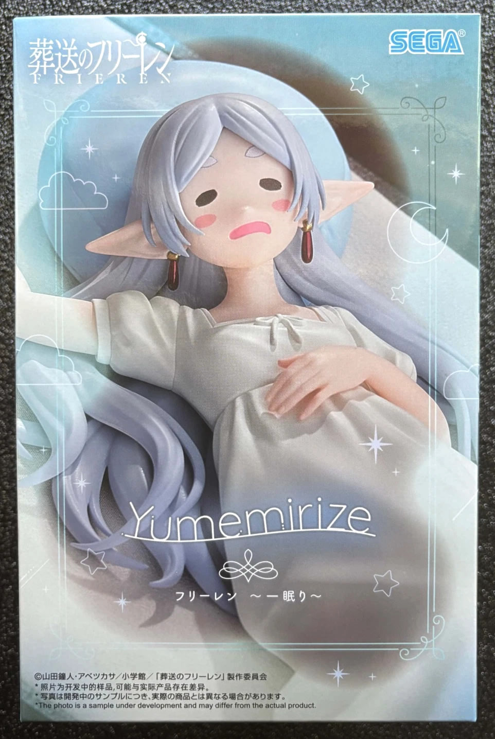 Frieren Yumemirize (Nap Ver.) Figure from Frieren: Beyond Journey&