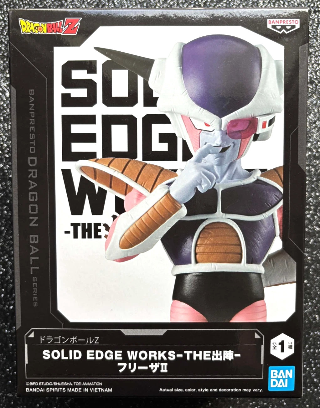 Banpresto Dragon Ball Z Solid Edge Works – Figura Freezer (Frieza) – 16 Cm PVC, Collezione Ufficiale Con Base - 3
