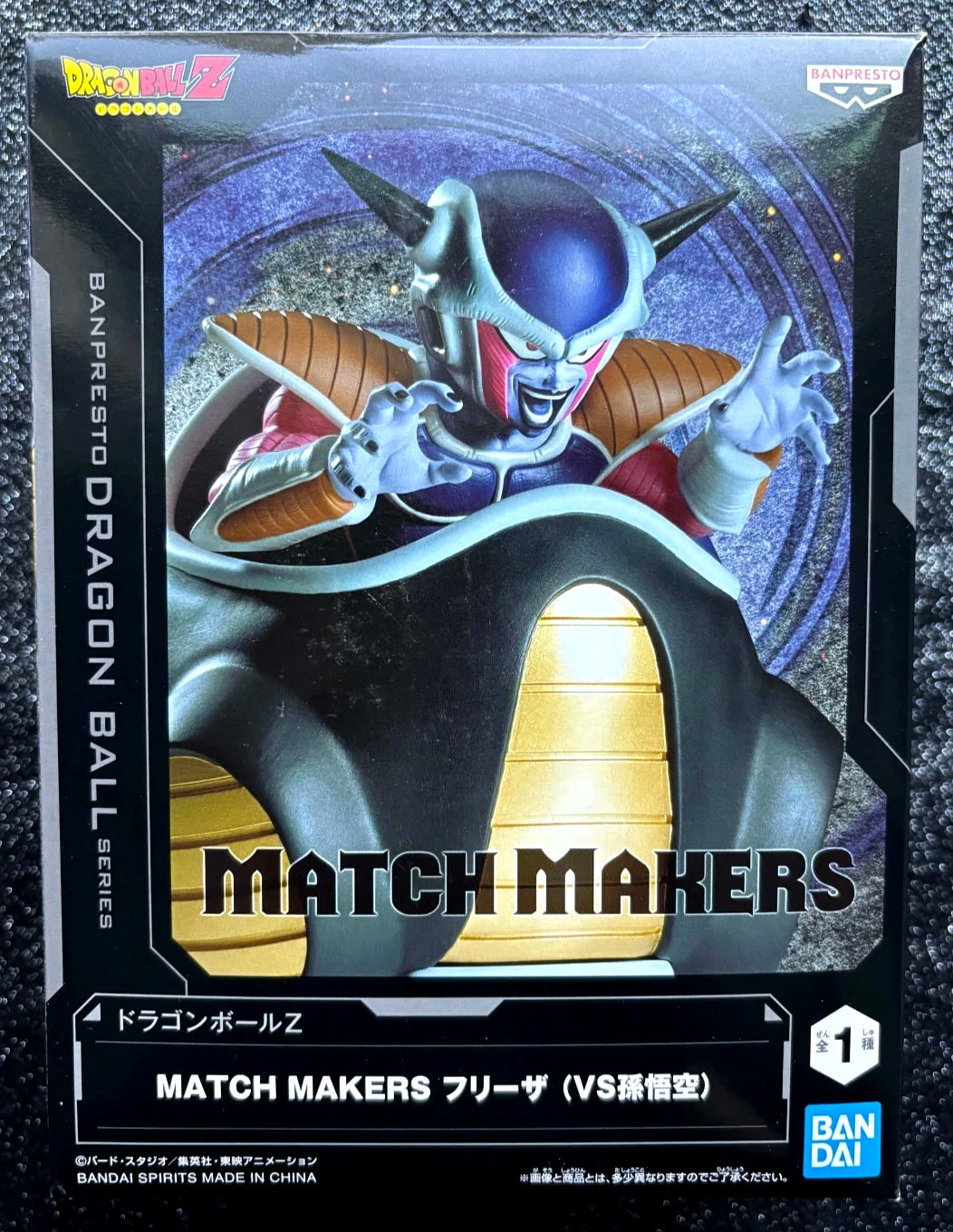 Frieza (Vs. Son Goku) Match Makers Dragon Ball Super Figure Banpresto Bandai