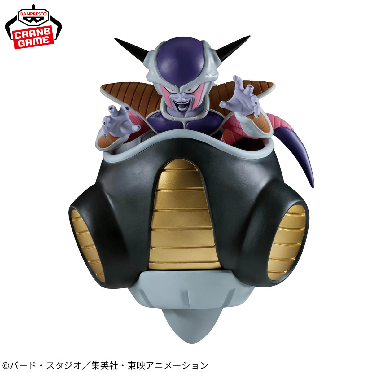 Frieza (Vs. Son Goku) Match Makers Dragon Ball Super Figure Banpresto Bandai
