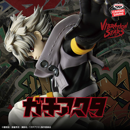 Rudo Vibration Stars Gachiakuta Figure Banpresto Bandai