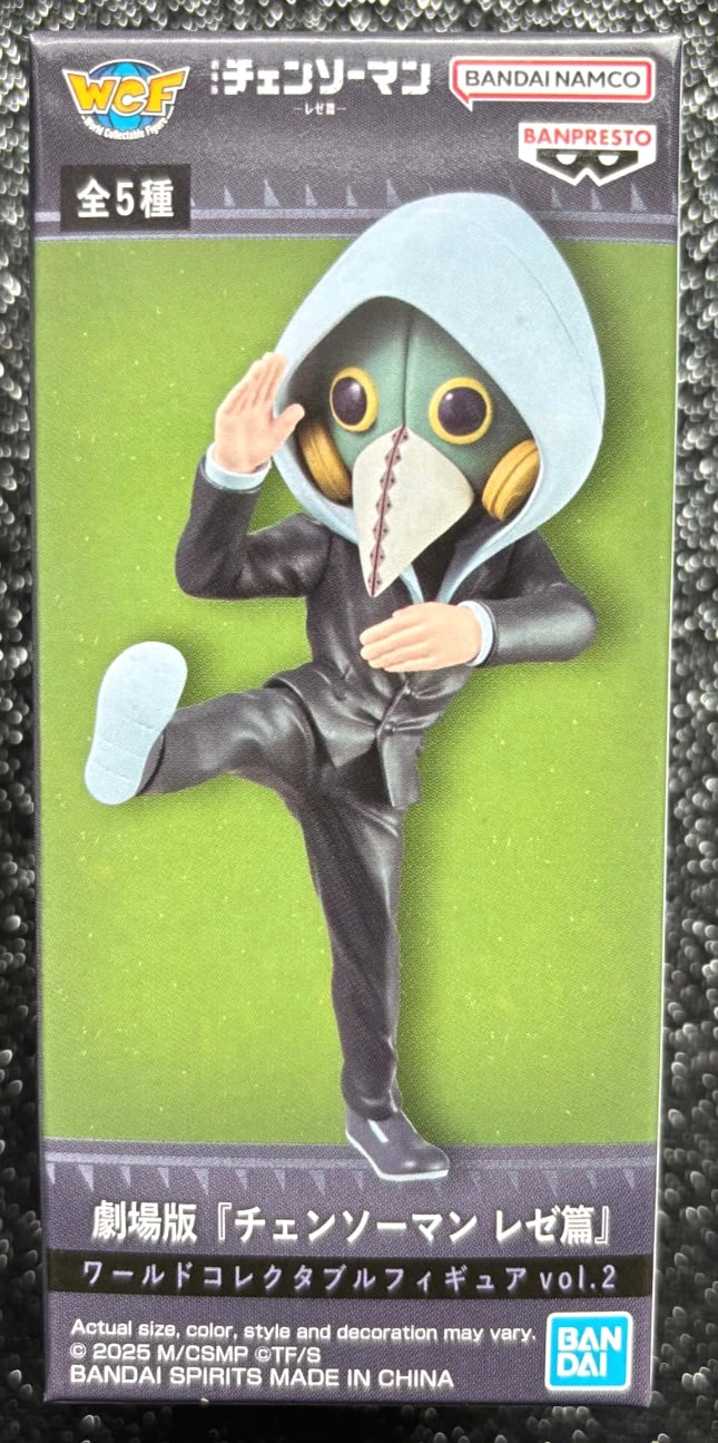 Galgali (Violence Fiend) WCF Vol. 2 Chainsaw Man The Movie: Reze Arc World Collectable Mini-Figure (D) Banpresto Bandai