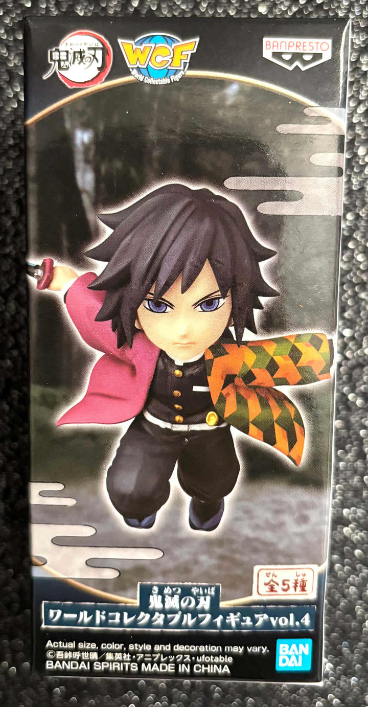 Giyu Tomioka WCF Vol. 4 World Collectable Mini-Figure (B) Demon Slayer Banpresto Bandai