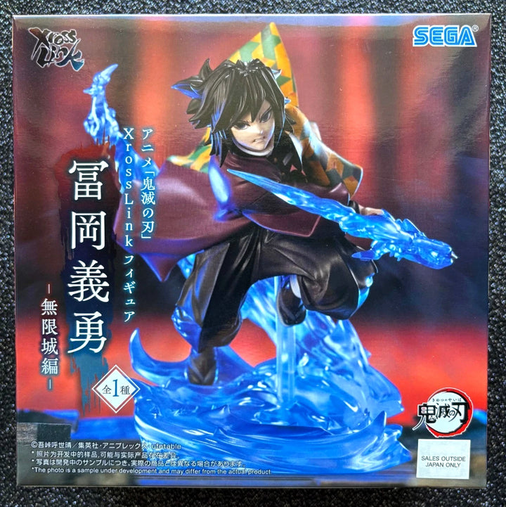 Giyu Tomioka Xross Link (Infinity Castle Ver.) Demon Slayer Kimetsu No Yaiba Figure Sega