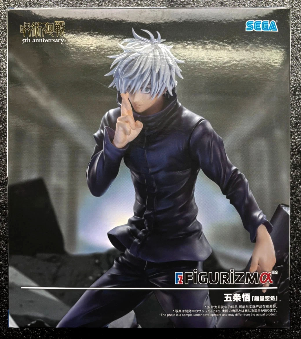 Satoru Gojo FiGURiZMa (Unlimited Void) Jujutsu Kaisen Shibuya Incident Figure Sega