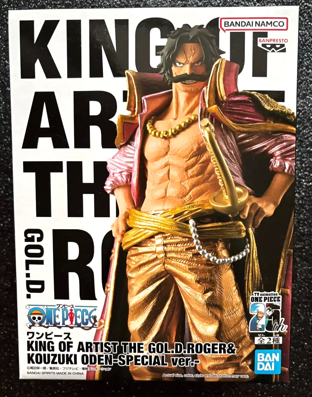 当店人気商品 未開封) ONE PIECE GOLD ROGER キングオブアーティスト