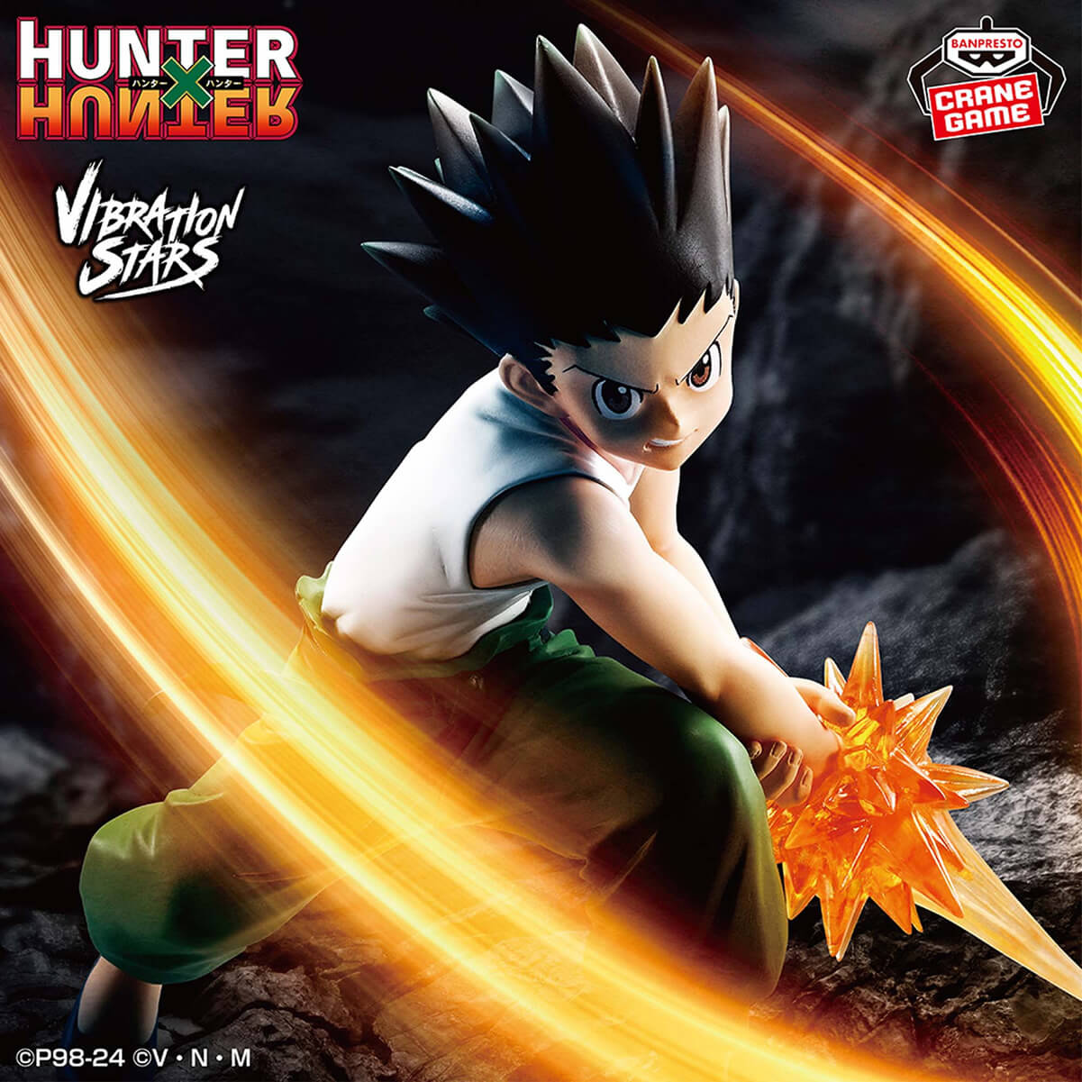 Gon II Vibration Stars Chimera Ant Series Hunter x Hunter Figure