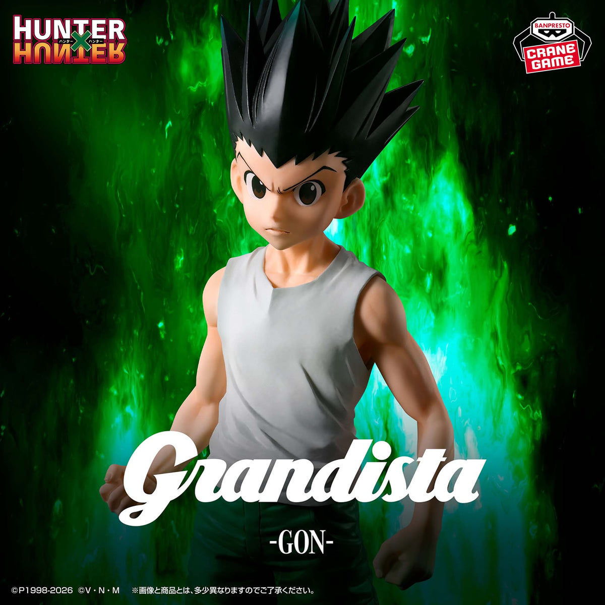 Gon Freecss Grandista Hunter x Hunter Figure Banpresto Bandai