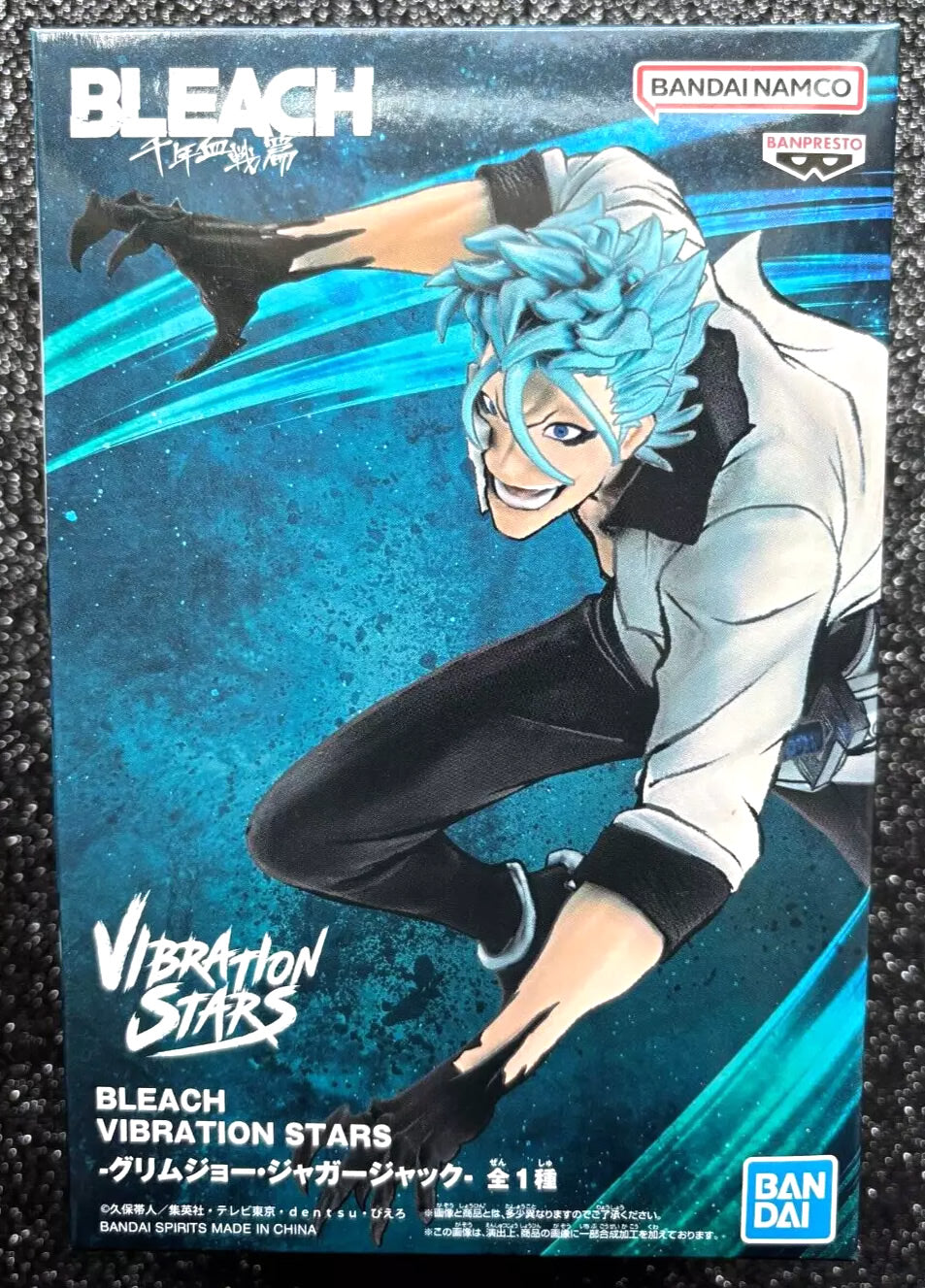 Grimmjow Jaegerjaques Vibration Stars Bleach Figure Banpresto