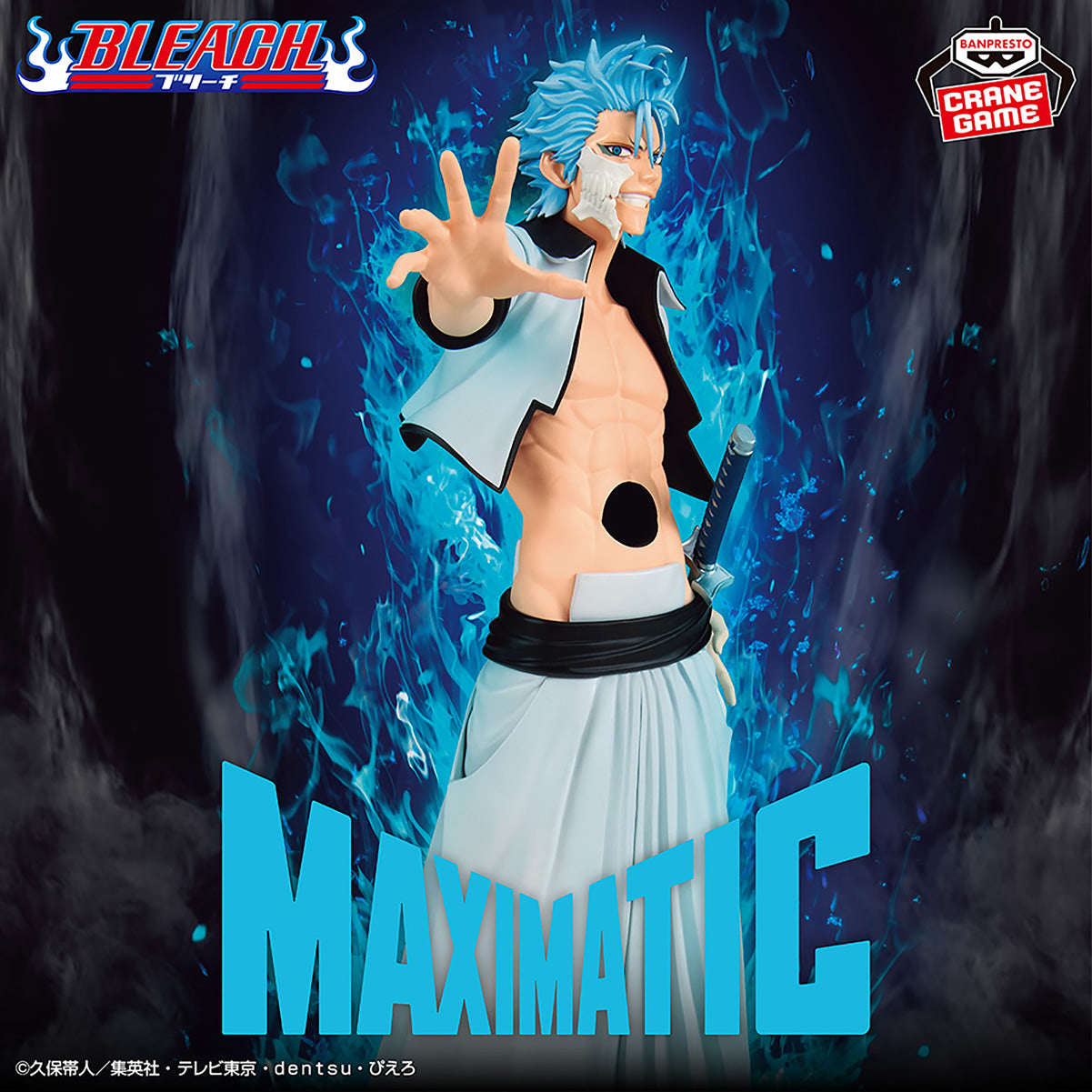 Grimmjow Jaegerjaques Maximatic Bleach Figure Banpresto Bandai