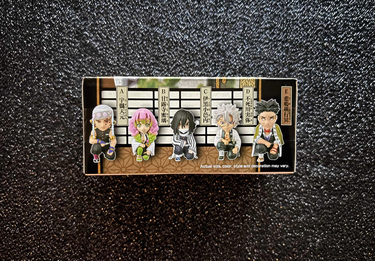 Gyomei Himejima WCF Vol. 2 'You're In The Presence Of Oyakata-Sama' World Collectable Mini-Figure (E) Demon Slayer Banpresto Bandai