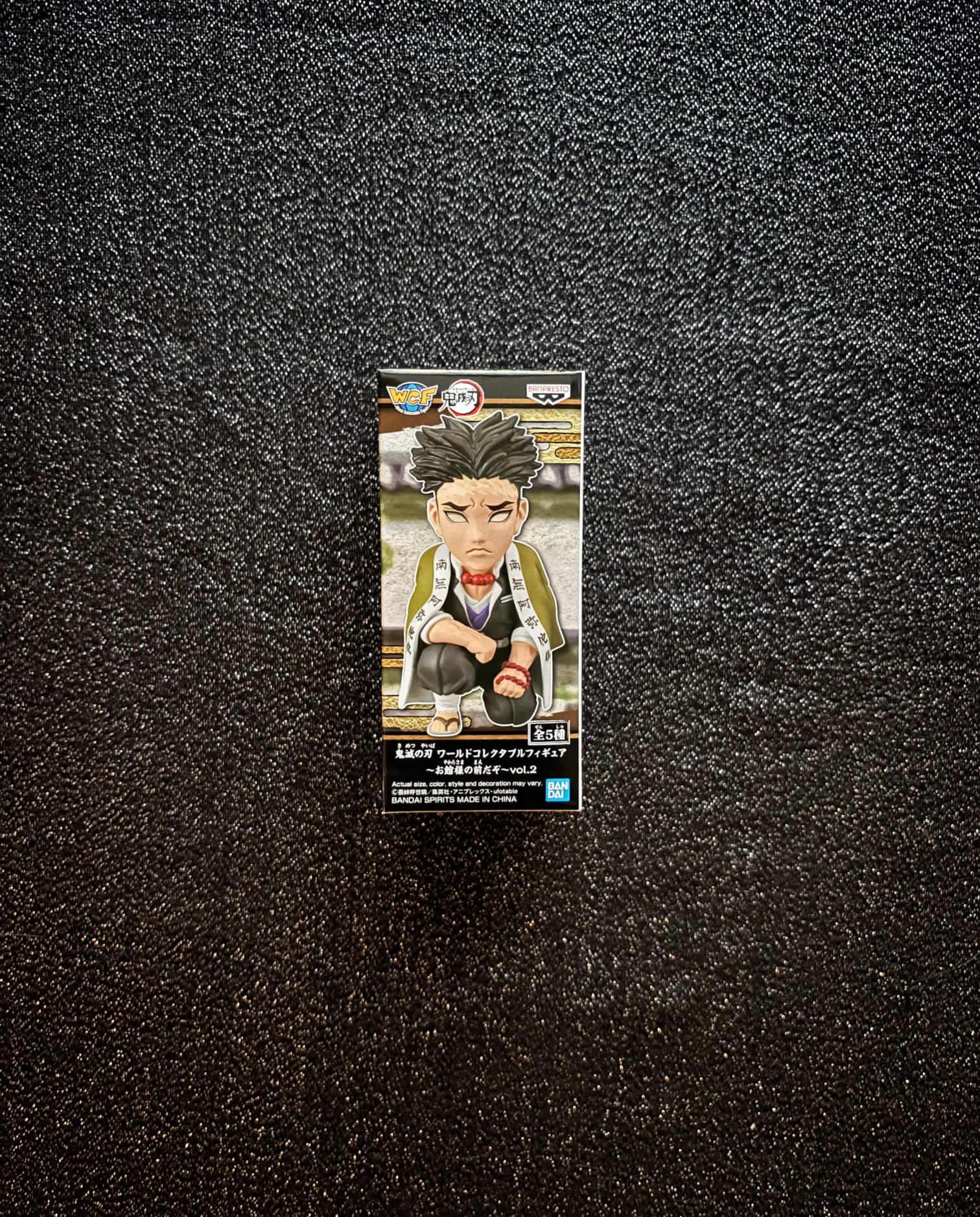 Gyomei Himejima WCF Vol. 2 'You're In The Presence Of Oyakata-Sama' World Collectable Mini-Figure (E) Demon Slayer Banpresto Bandai