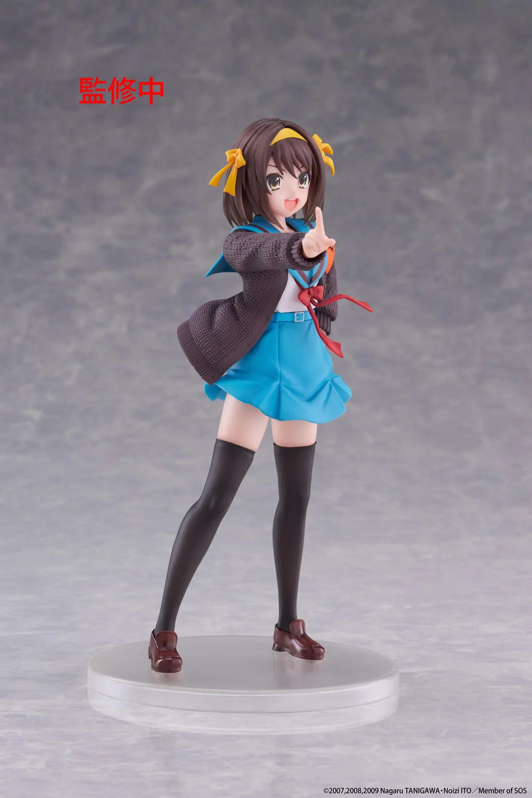 Haruhi Suzumiya Coreful The Melancholy of Haruhi Suzumiya Figure Taito