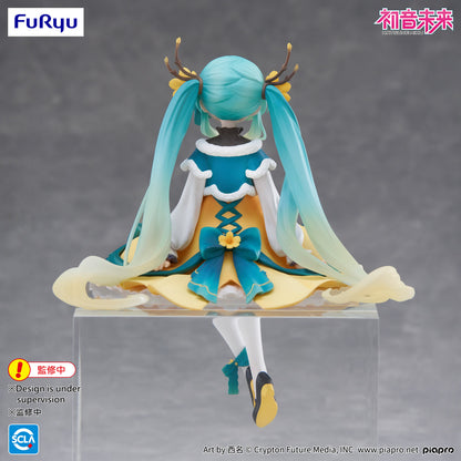 Hatsune Miku 2025 Chinese New Year Noodle Stopper Vocaloid Figure FuRyu