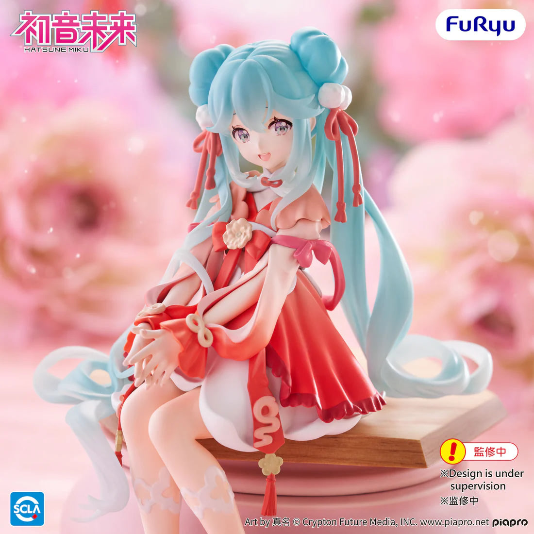 Hatsune Miku (2026 Chinese New Year) Noodle Stopper Vocaloid Figure FuRyu