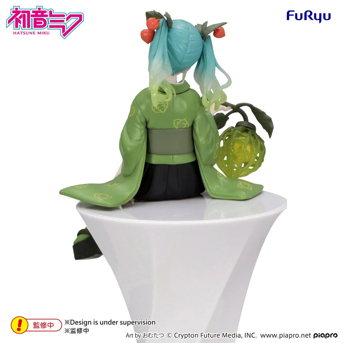 Hatsune Miku (Flower Fairy Winter Cherry Green Ver.) Noodle Stopper Vocaloid Figure FuRyu