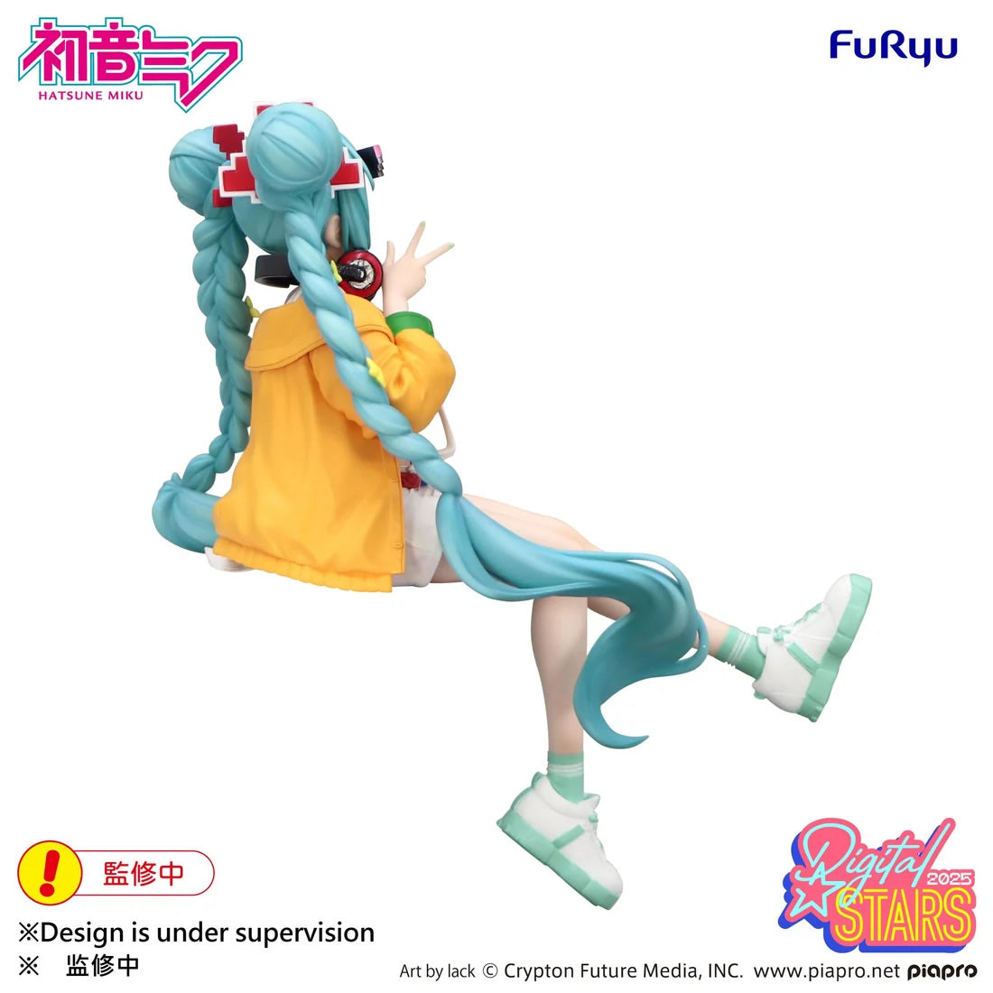 Hatsune Miku (Hatsune Miku Digital Stars 2025) Noodle Stopper Vocaloid Figure FuRyu