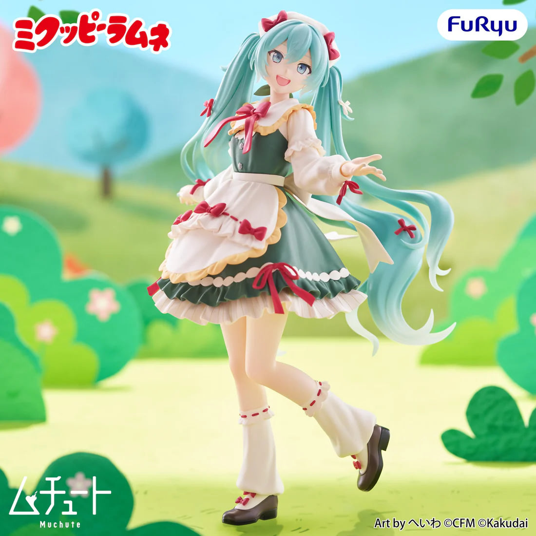 Hatsune Miku (Mikuppy Ramune Ver.) Muchute Vocaloid Figure FuRyu