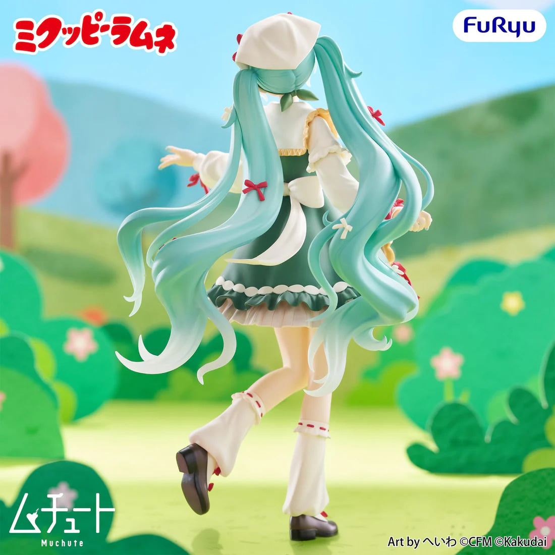 Hatsune Miku (Mikuppy Ramune Ver.) Muchute Vocaloid Figure FuRyu