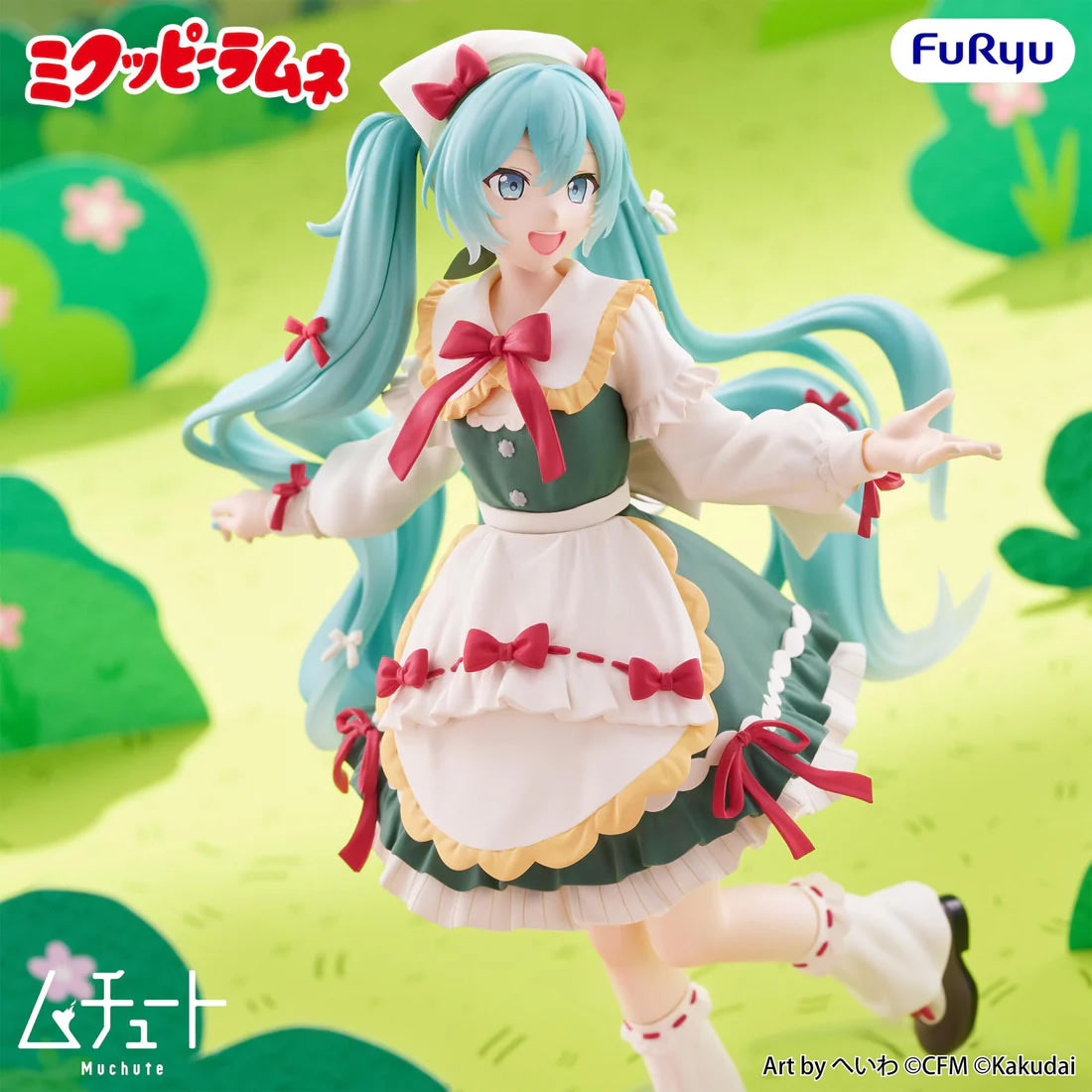 Hatsune Miku (Mikuppy Ramune Ver.) Muchute Vocaloid Figure FuRyu