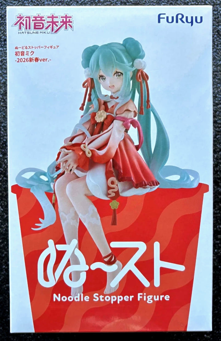 Hatsune Miku (2026 Chinese New Year) Noodle Stopper Vocaloid Figure FuRyu