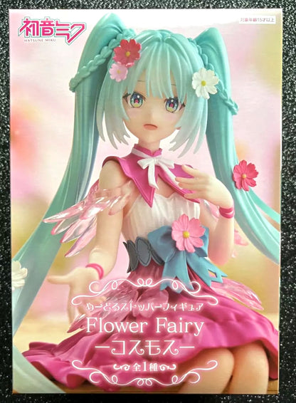 Hatsune Miku Flower Fairy Cosmos Noodle Stopper Vocaloid Figure FuRyu